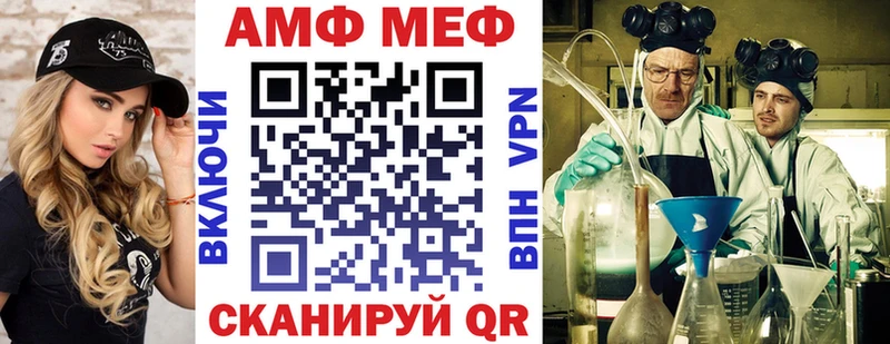 АМФЕТАМИН 97%  Правдинск 