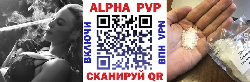 APVP Crystall Правдинск