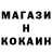 МЕТАДОН белоснежный Kingdrosive410