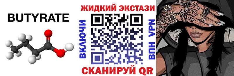 купить   Правдинск  blacksprut ССЫЛКА  БУТИРАТ буратино 