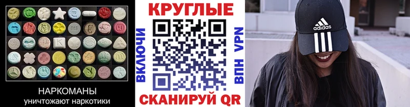 купить сайты KRAKEN как войти Ecstasy TESLA Правдинск