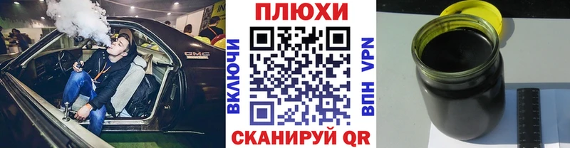 Гашиш Изолятор  darknet формула  Правдинск  omg как войти 