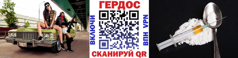где купить наркотик  Правдинск  ГЕРОИН герыч 