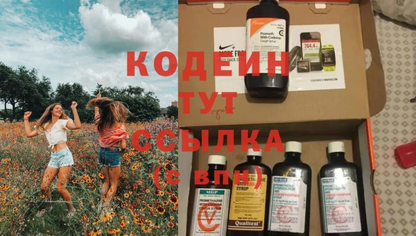 PSILOCYBIN Абдулино
