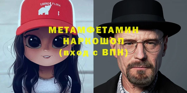 гидропоника Абаза
