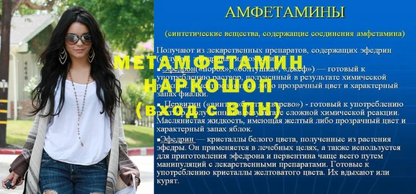 гидропоника Абаза