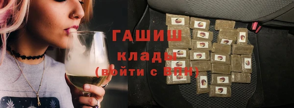 кокаин перу Абинск