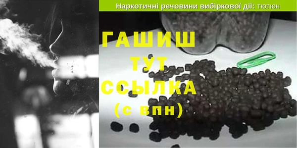 гидропоника Абаза