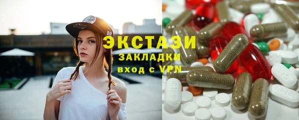 кокаин перу Абинск