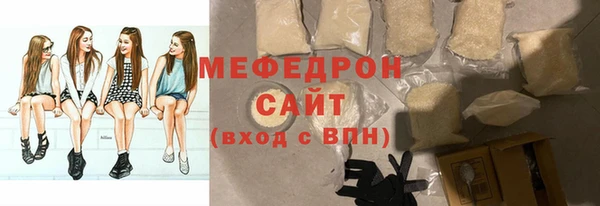 гидропоника Абаза