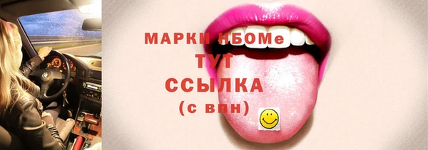 синтетический гашиш Михайлов