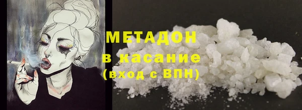 метамфетамин Михайловка