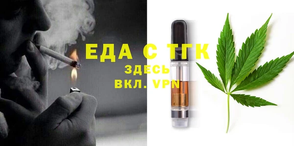 кокаин перу Абинск