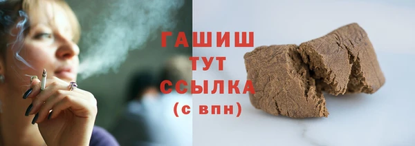 гидропоника Абаза