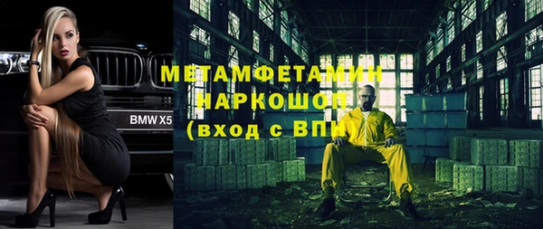 кокаин перу Абинск