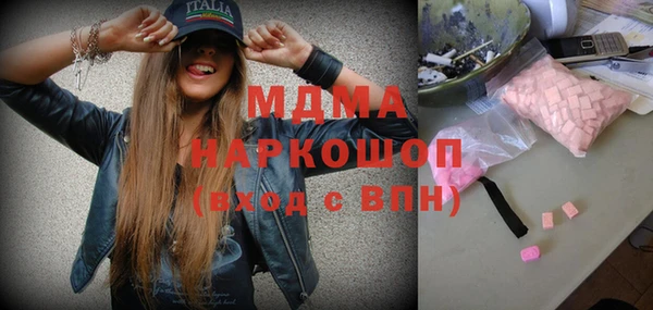 кокаин перу Абинск