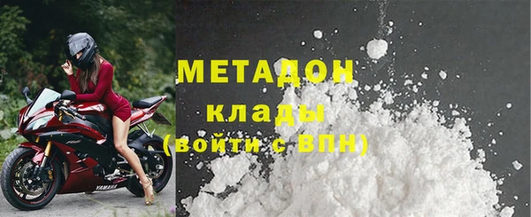 кокаин перу Абинск
