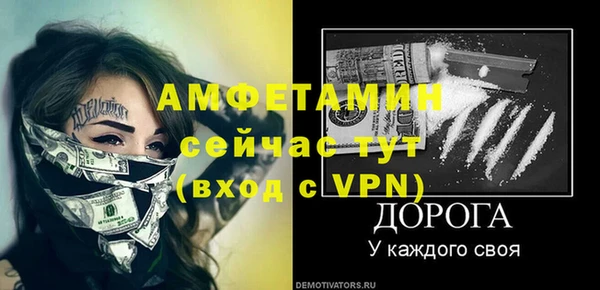 гидропоника Абаза