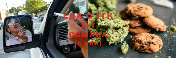 гидропоника Абаза
