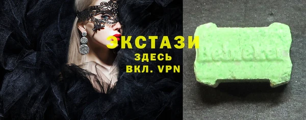 гидропоника Абаза