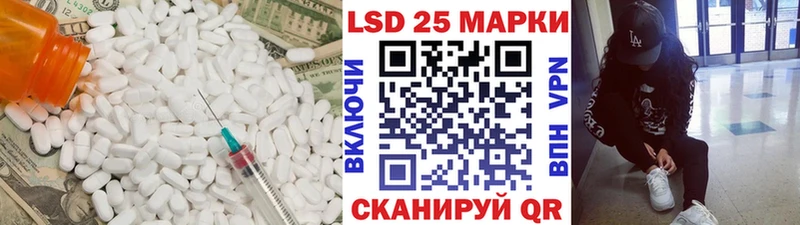 Лсд 25 экстази ecstasy  Правдинск 