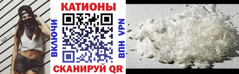 Мефедрон мяу мяу Правдинск