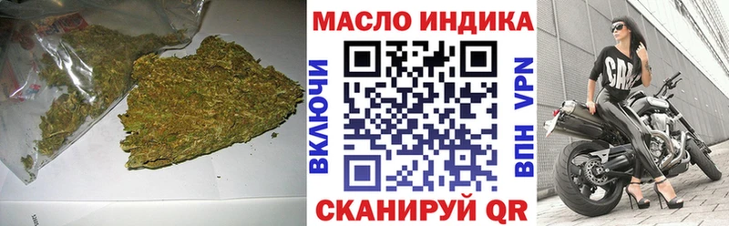 Дистиллят ТГК жижа  хочу   Правдинск 