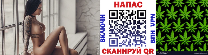 Конопля White Widow  Правдинск 